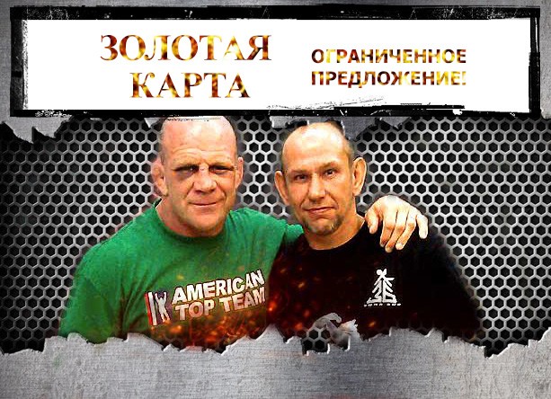 Абонемент в клуб Академия боя