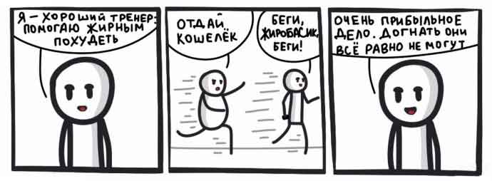 как найти тренера