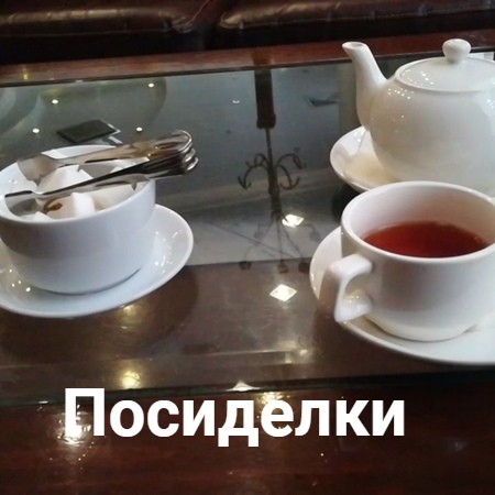 как найти тренера